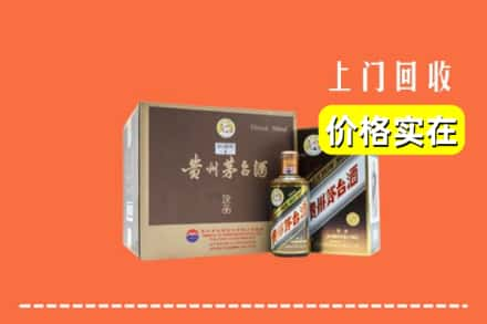 黔西南望谟县回收彩釉茅台酒