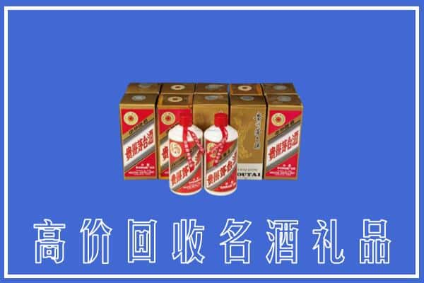 黔西南望谟县回收茅台酒